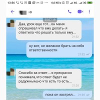 Услуги гадалка Гадание Таро Есть вопросы? Ответы на картах. Украина и все страны