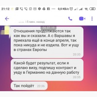 Услуги гадалка Гадание Таро Есть вопросы? Ответы на картах. Украина и все страны