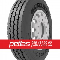 Вантажні шини 245/70R17.5 STARMAXX LH100 ECOPLANET 143/141