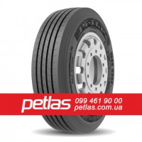 Вантажні шини 215/75R17.5 STARMAXX LZ305 135/133