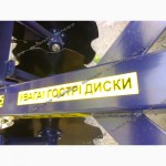 Дискатор Агд-2.1 Агд-2.5 борона дисковая модернизированная