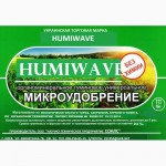 Органо - минеральное удобрение humiwave