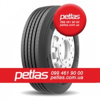 Вантажні шини 285/70R19.5 PETLAS SH100 (РУЛЬОВА) 150/148