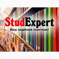 Купити дипломну роботу молодшого спеціаліста в Україні