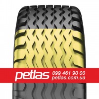 Агро сільгосп шини 380/90R46 PETLAS TA-120 (С/Х) 162/159